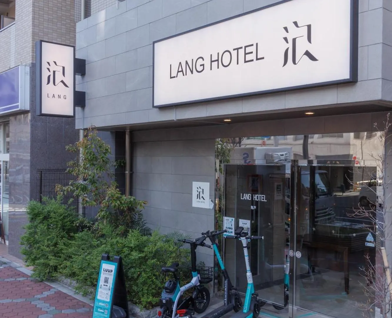 Lang亀戸 #ハロウィン #紅葉 #ビジネスホテルよりも広い26平米 #亀戸駅徒歩4分 #全館wifi #チェックアウトのみ清掃あり#清掃料込み #Netflixキット見放題 #アイロン貸出 #ディズニーランドにも便利なアクセス #秋葉原附近酒店 contacts