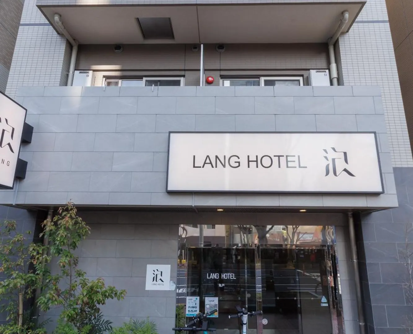 Apartment Lang亀戸: Spacious Fireworks View Near Kameido Station Tokyo